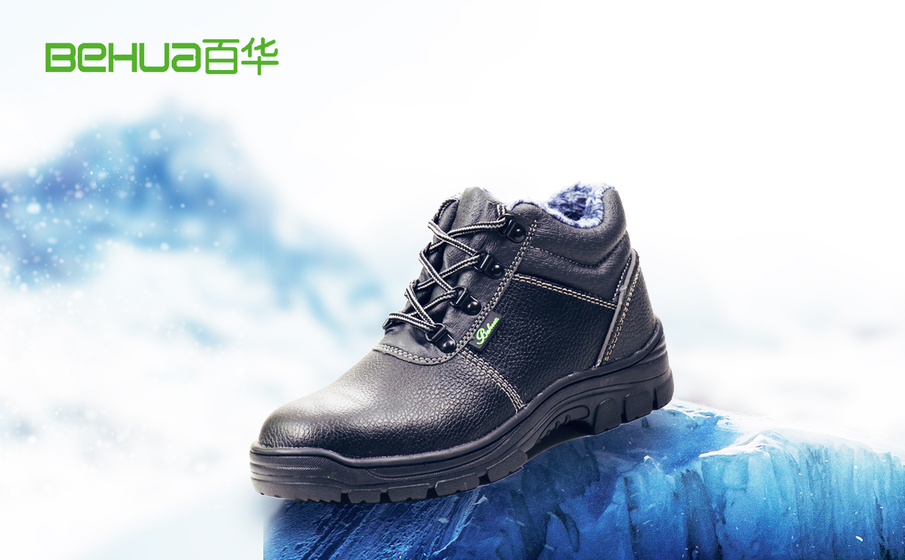 冬日必備！你的安全鞋夠“暖”嗎