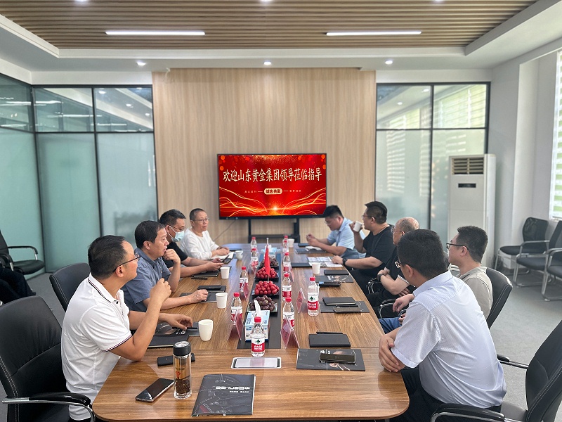 山東黃金集團領導蒞臨百華鞋業調研指導