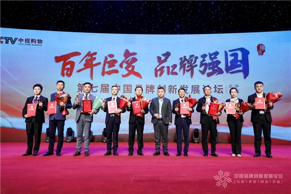 百華鞋業(yè) 榮獲“品牌強國”稱號