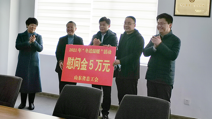 山東省總工會副主席來到百華鞋業“冬送溫暖”活動