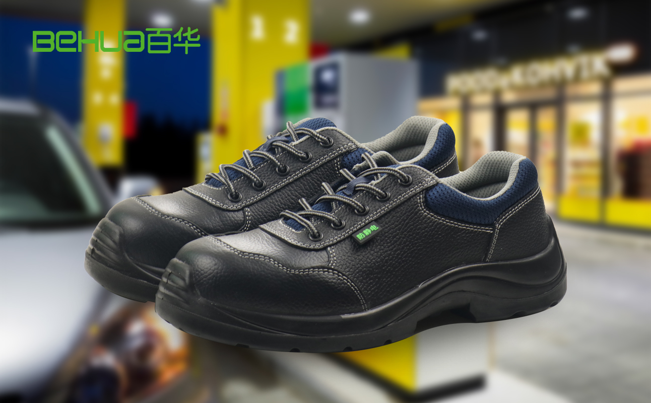 百華勞保|靜電無處不在，防靜電鞋來“救駕”！