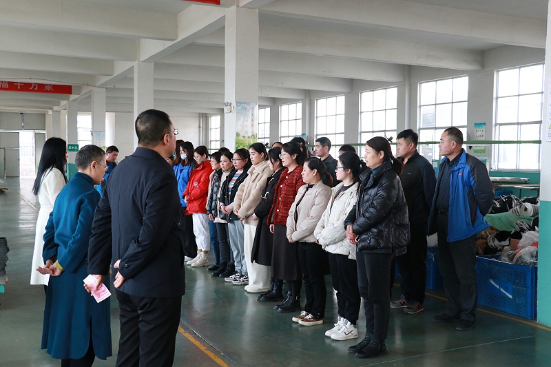 山東百華鞋業組織愛心募捐活動